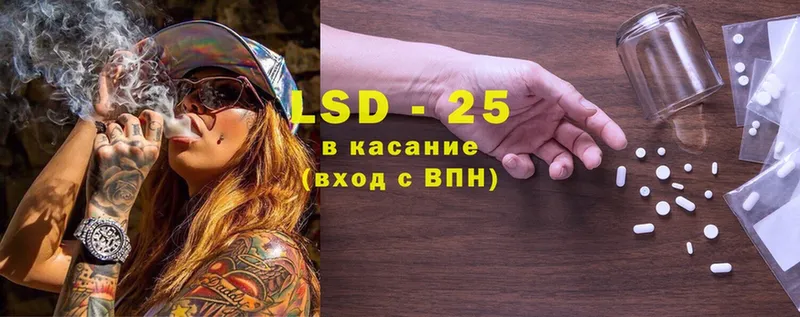 где купить   Череповец  LSD-25 экстази ecstasy 