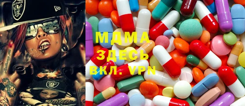 площадка формула  дарнет шоп  Череповец  MDMA Molly  гидра зеркало 